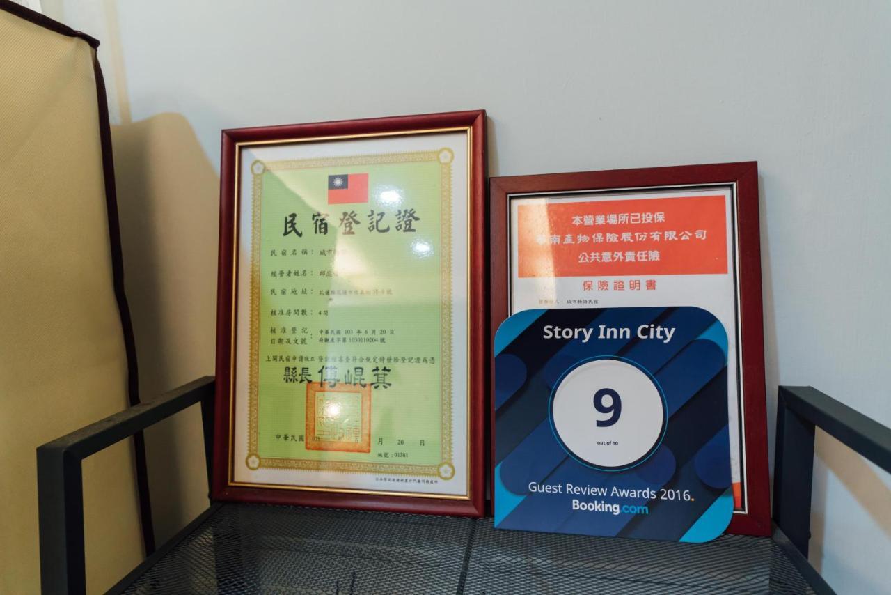 Story Inn City Hualien City Luaran gambar