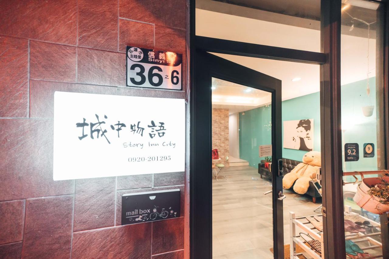 Story Inn City Hualien City Luaran gambar